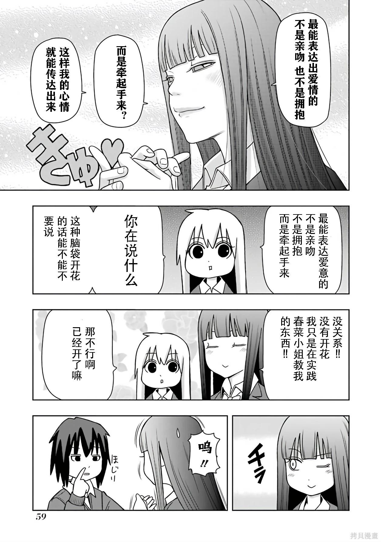 第 44 页