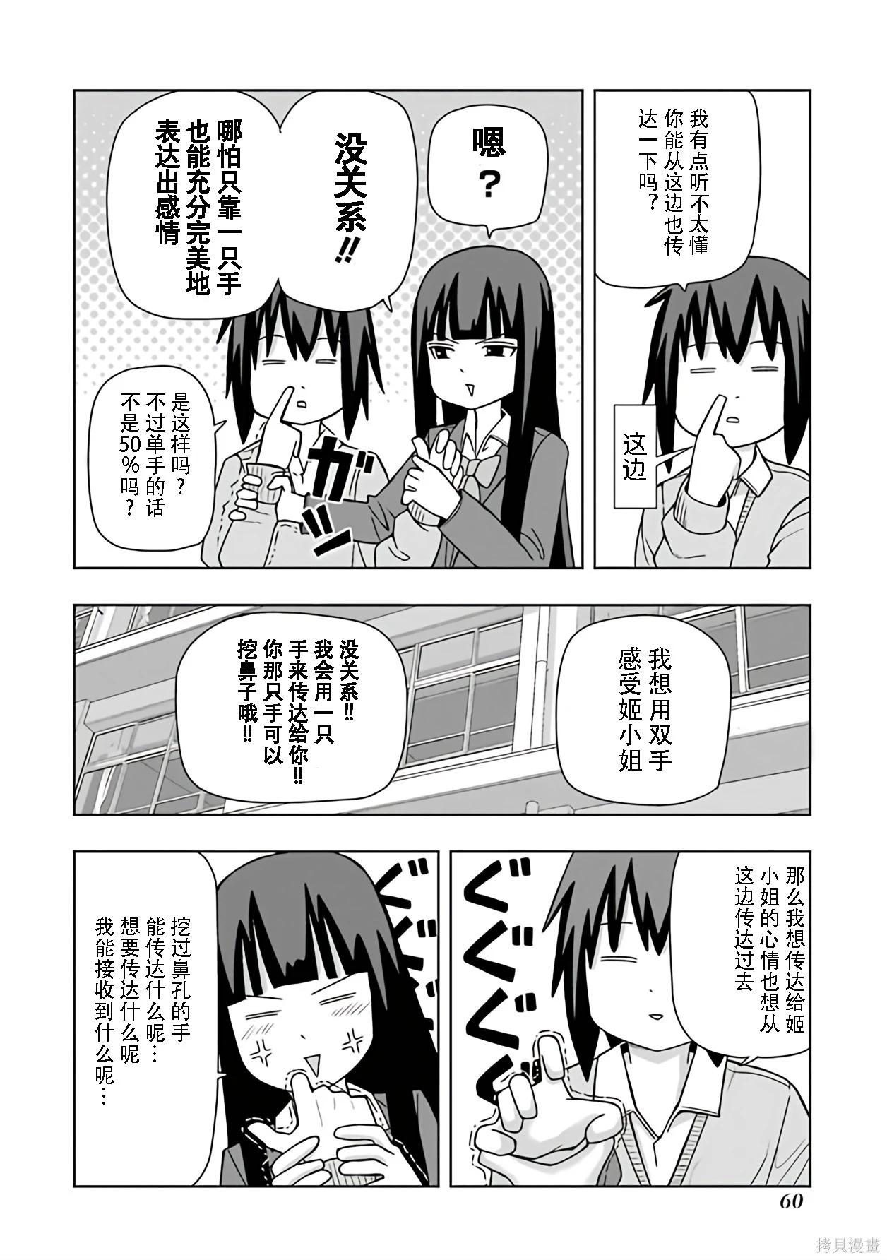第 45 页