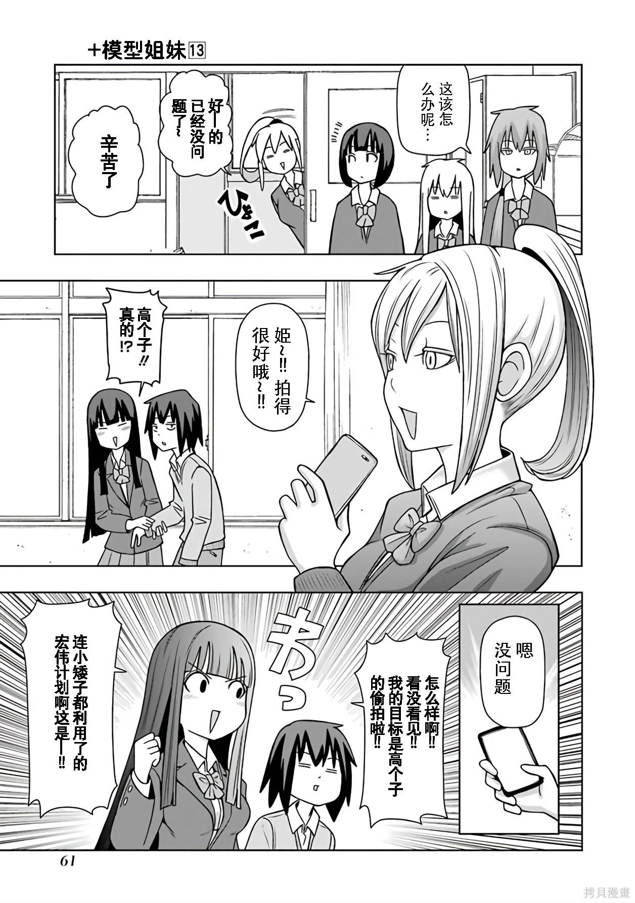 第 46 页