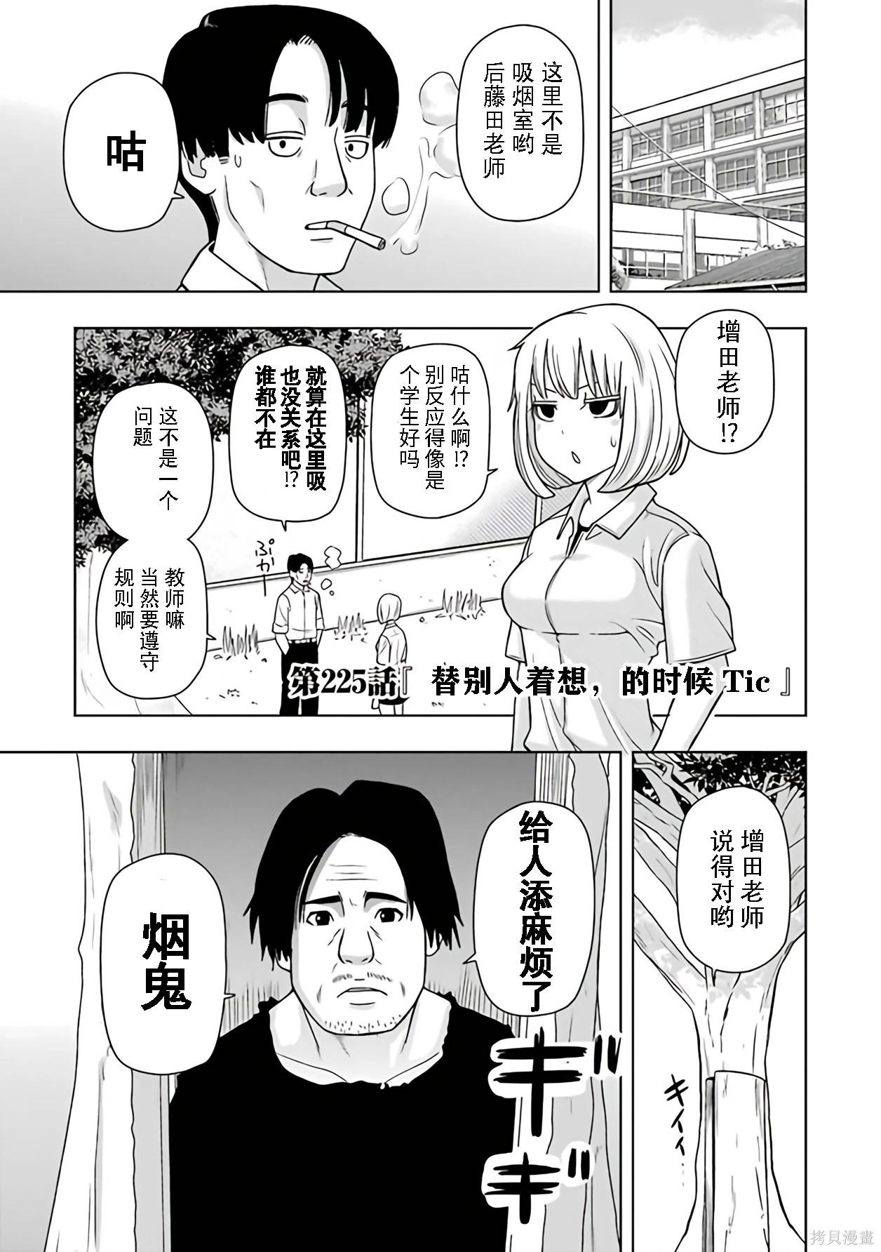 第 48 页
