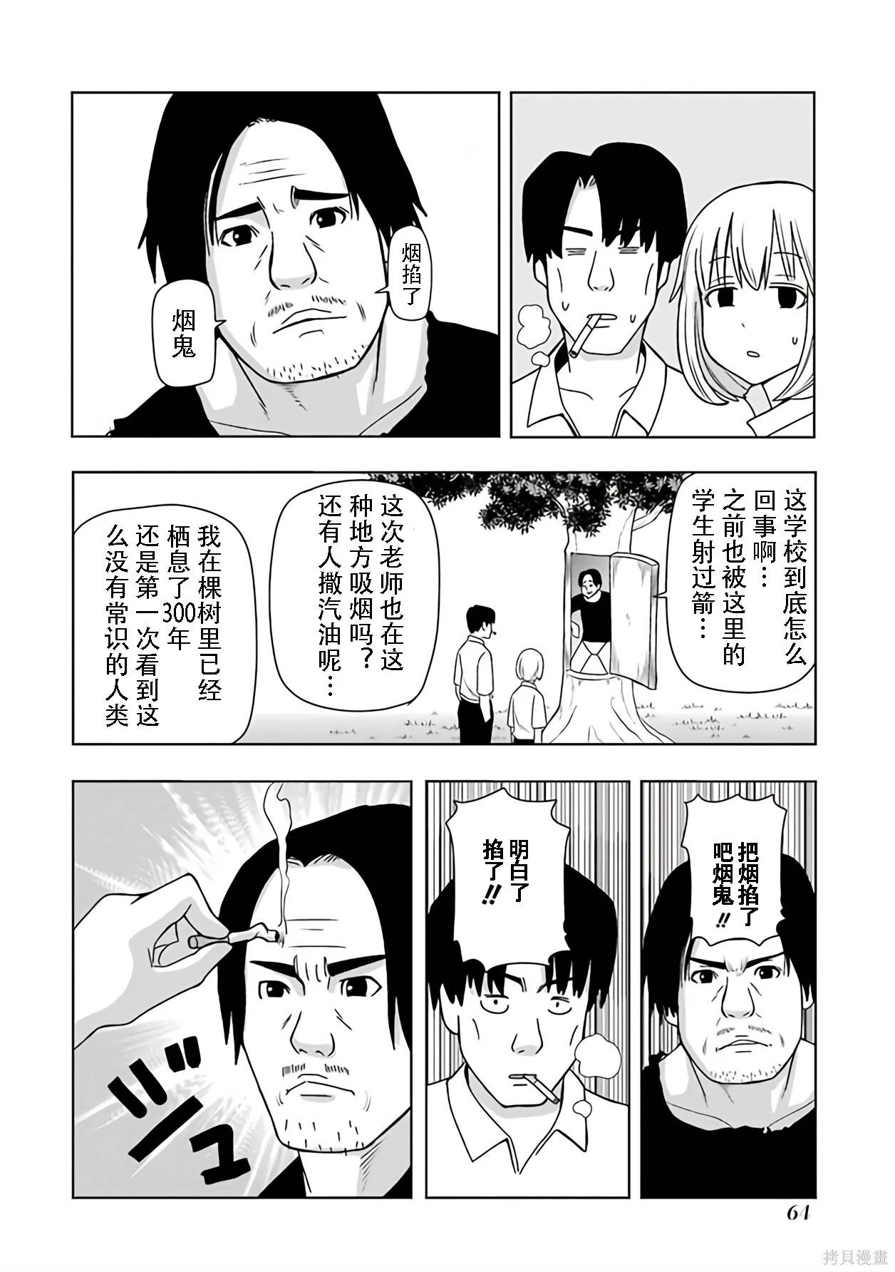 第 49 页