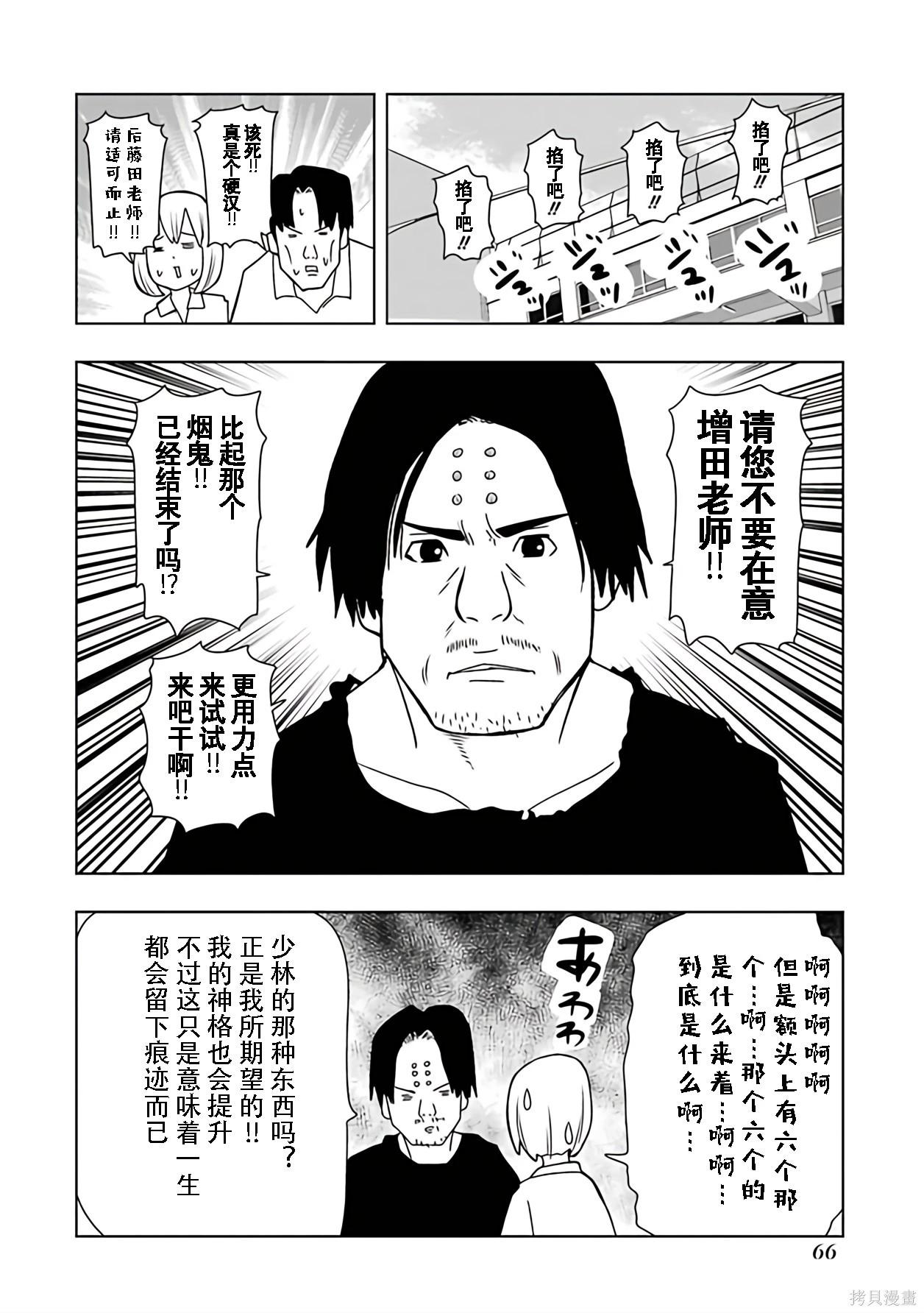 第 51 页