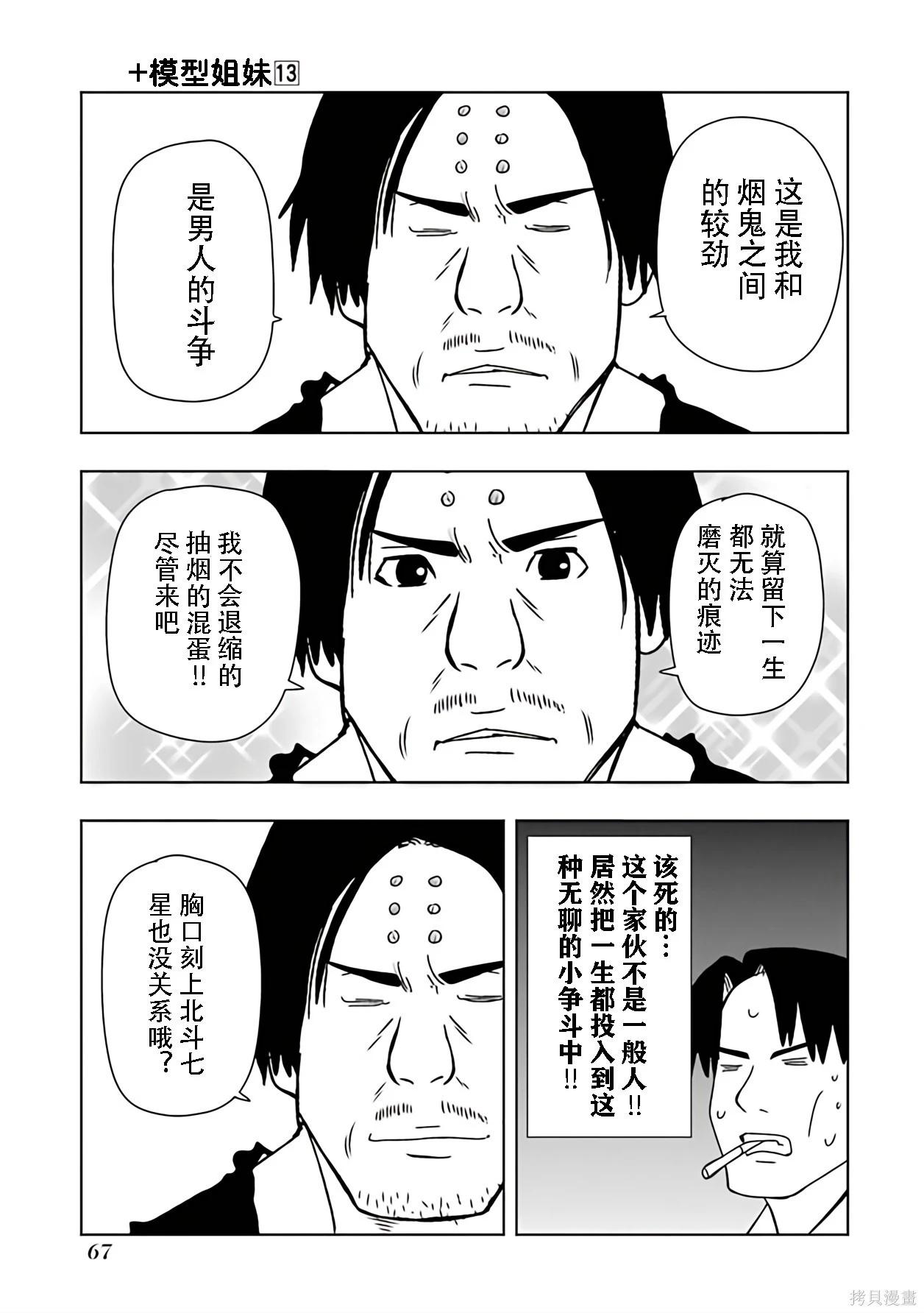 第 52 页
