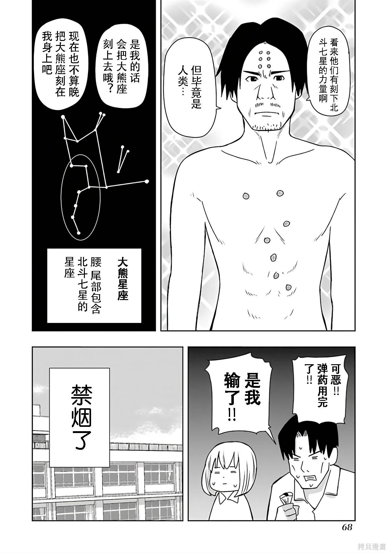 第 53 页