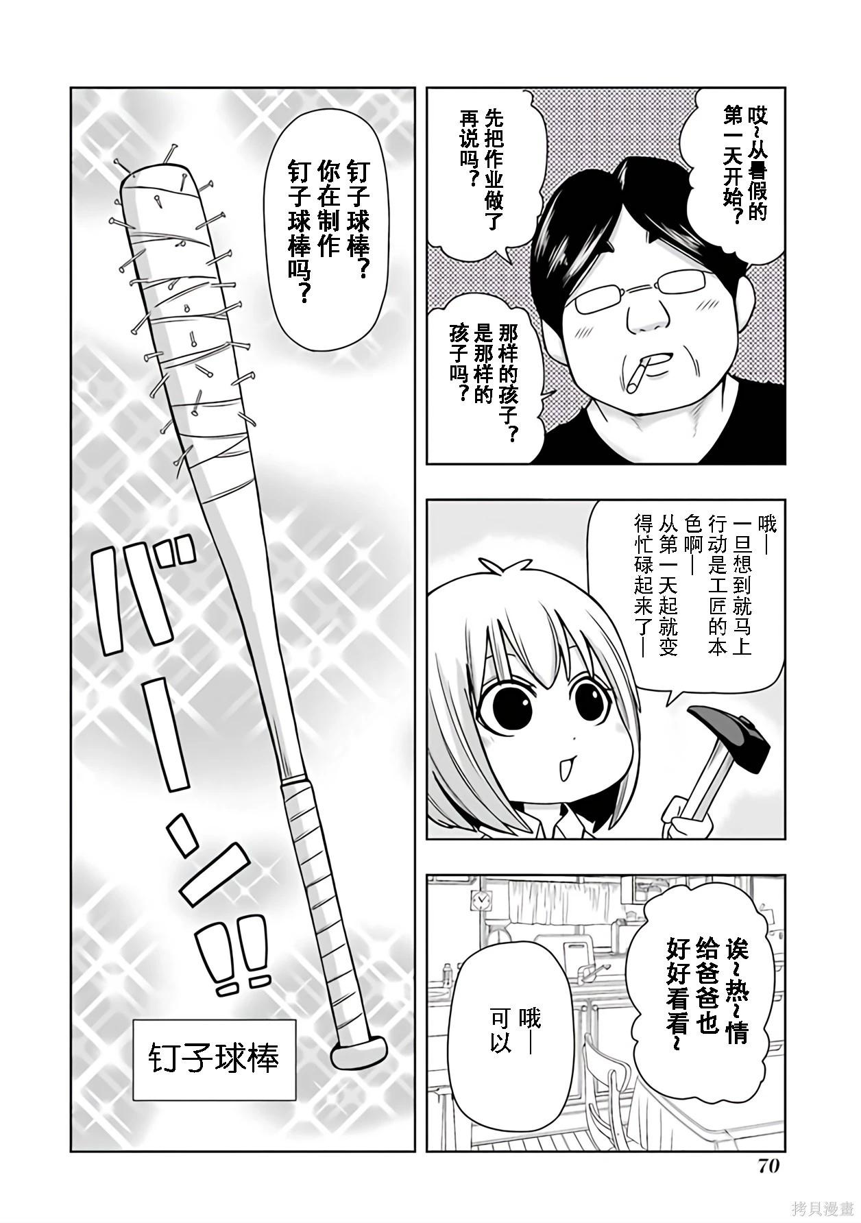 第 55 页