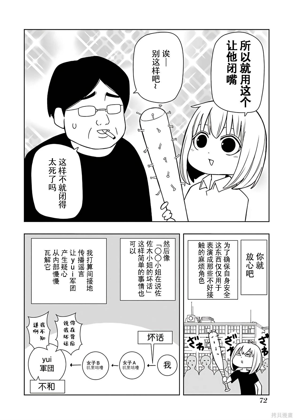 第 57 页