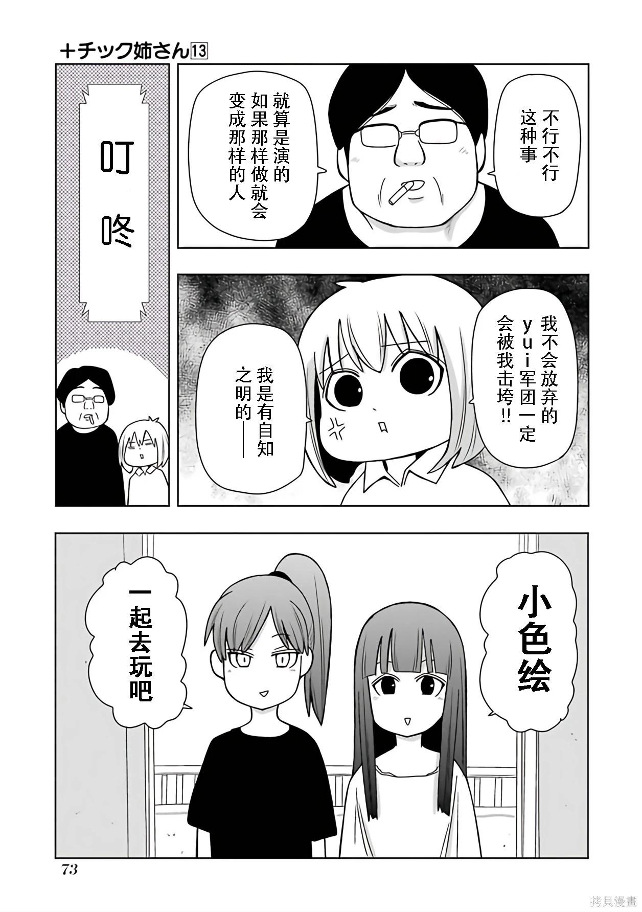 第 58 页