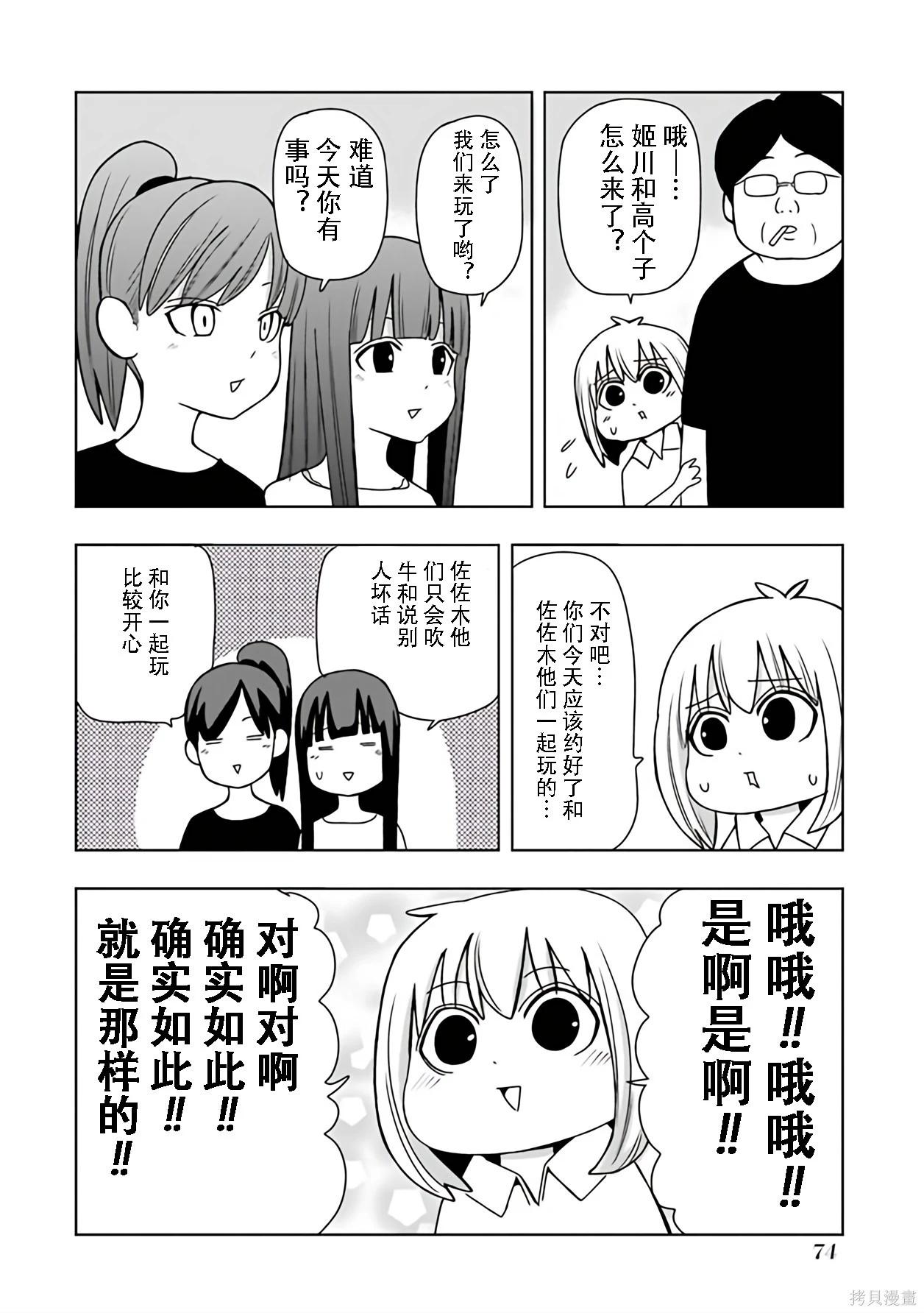 第 59 页