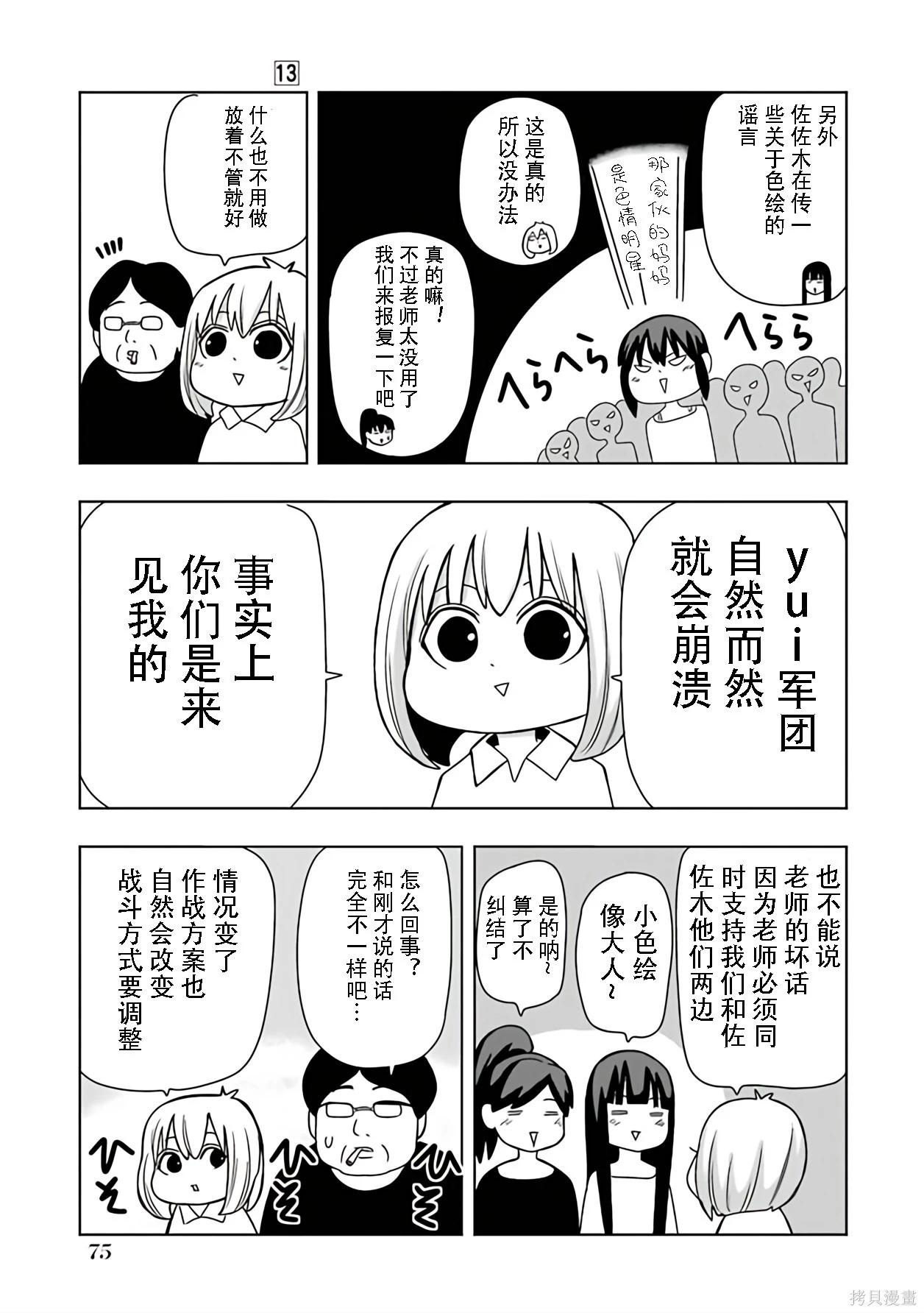 第 60 页