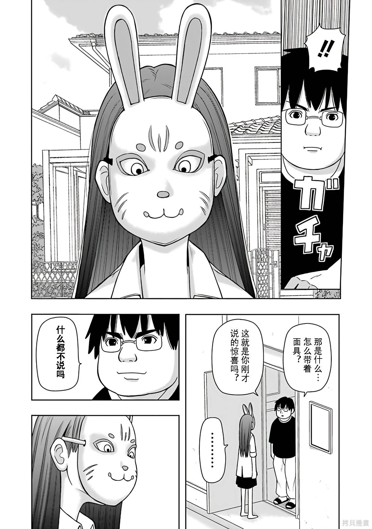 第 63 页