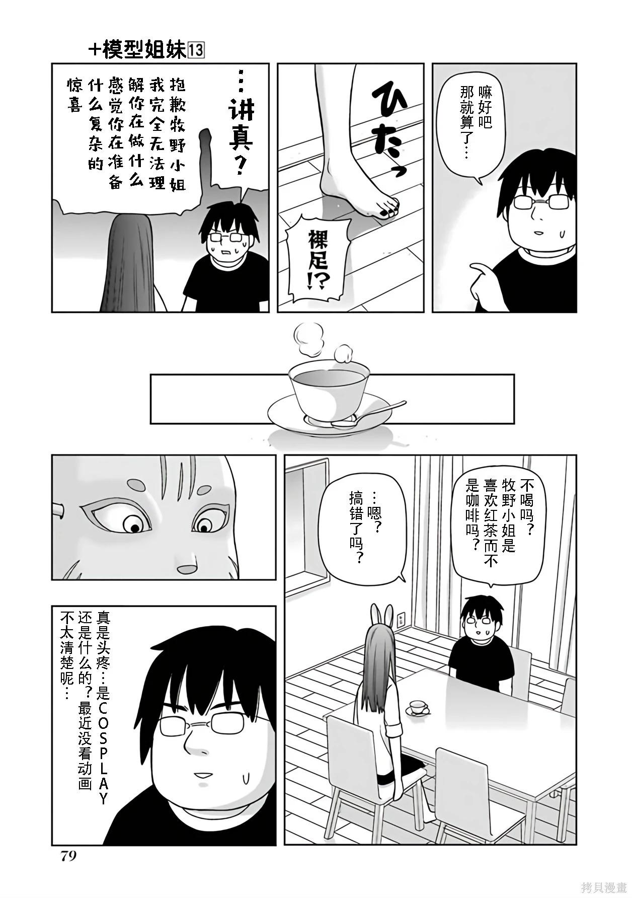 第 64 页