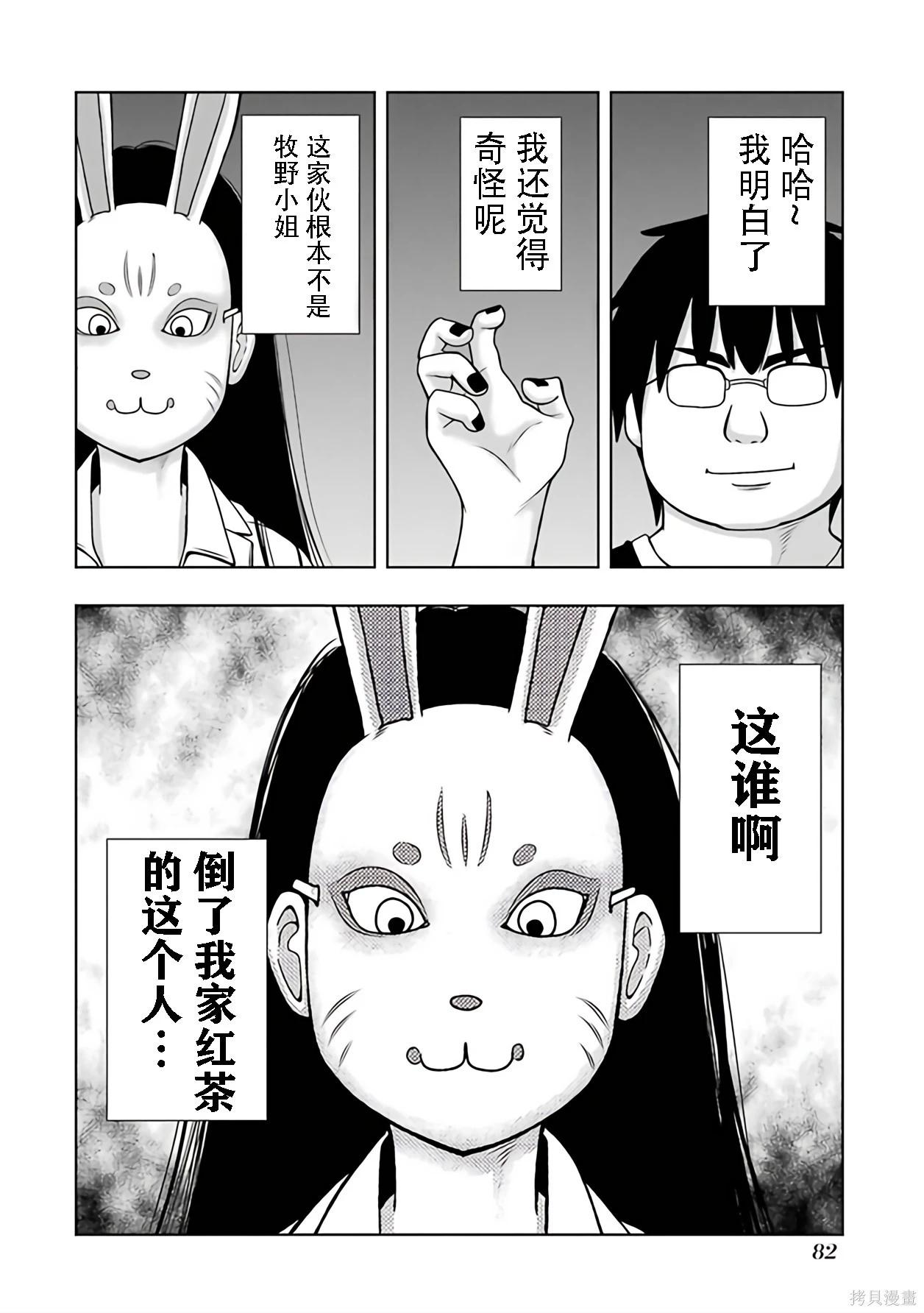 第 67 页