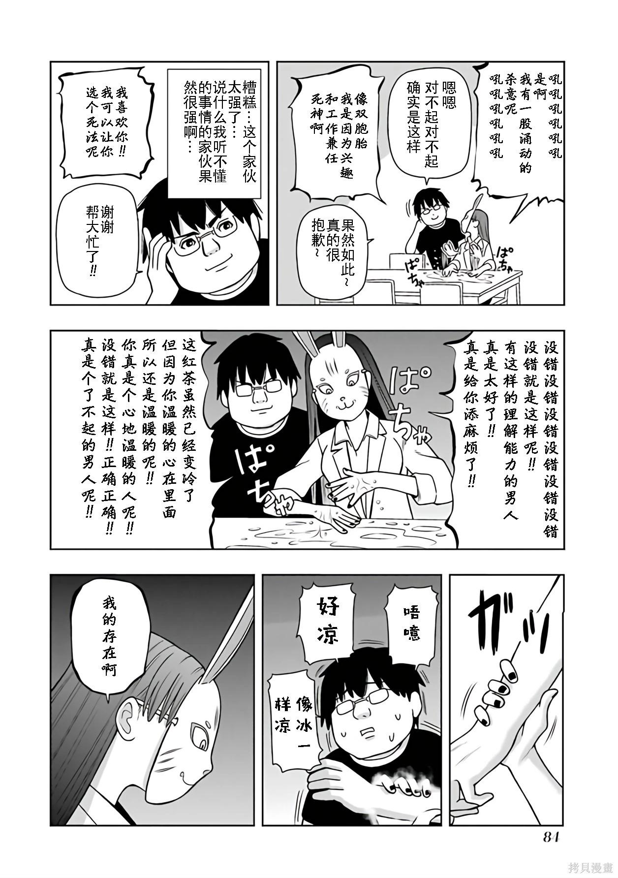 第 69 页