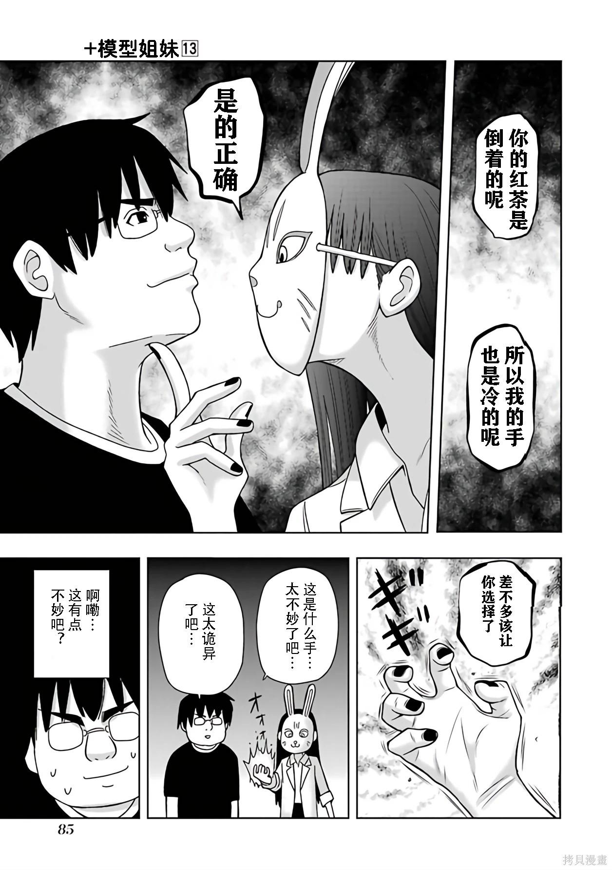 第 70 页