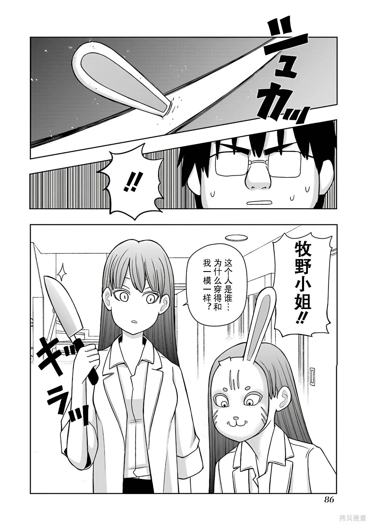 第 71 页