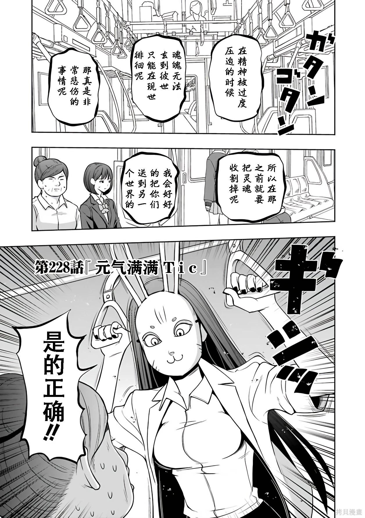 第 76 页