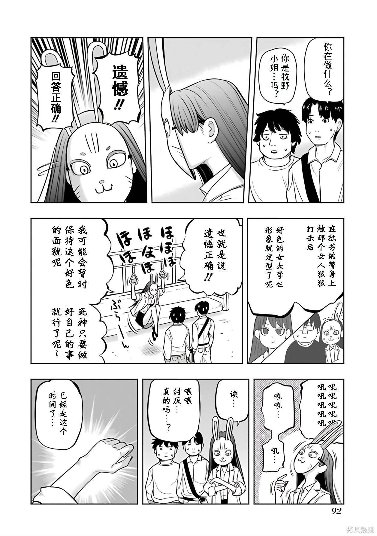 第 77 页