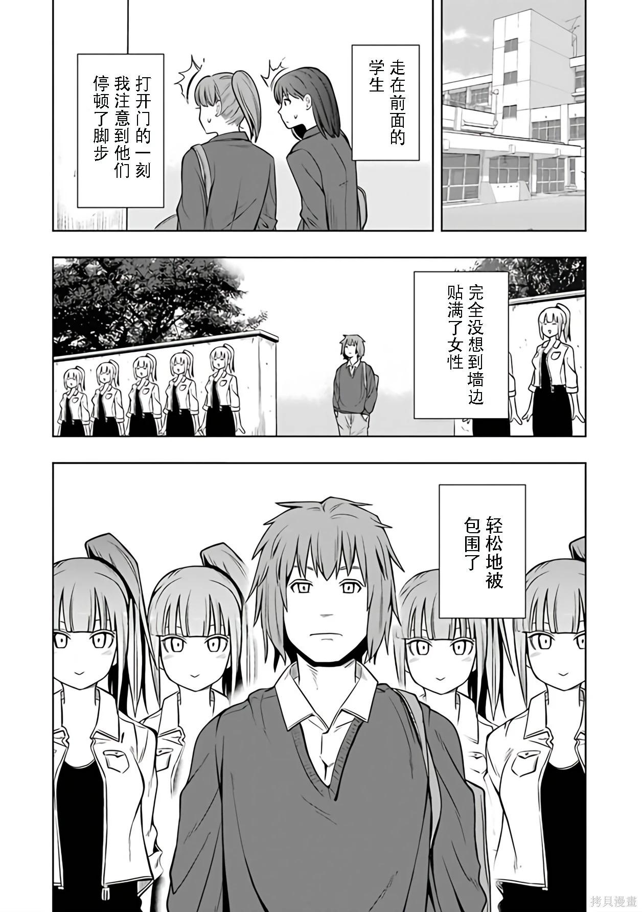 第 79 页