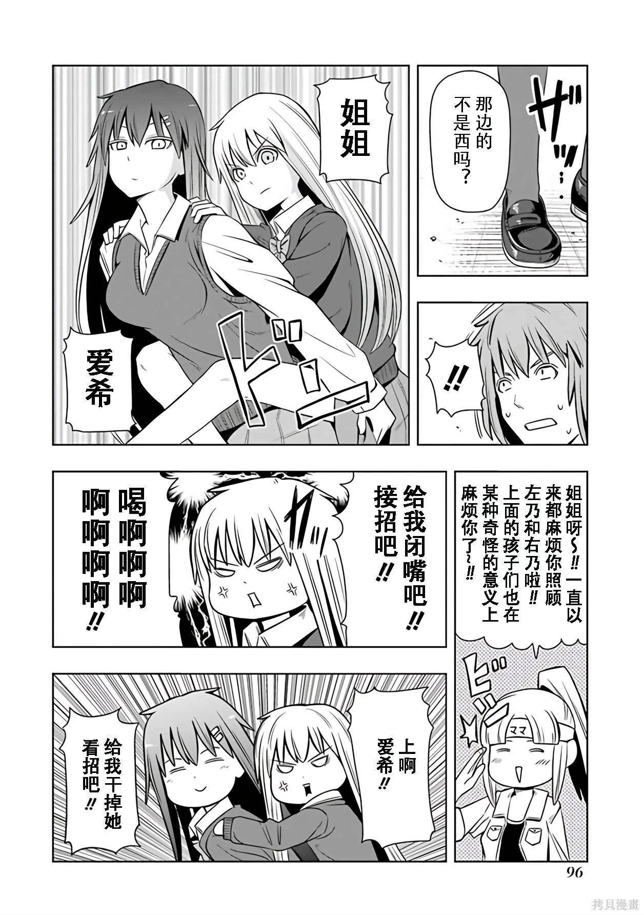 第 81 页