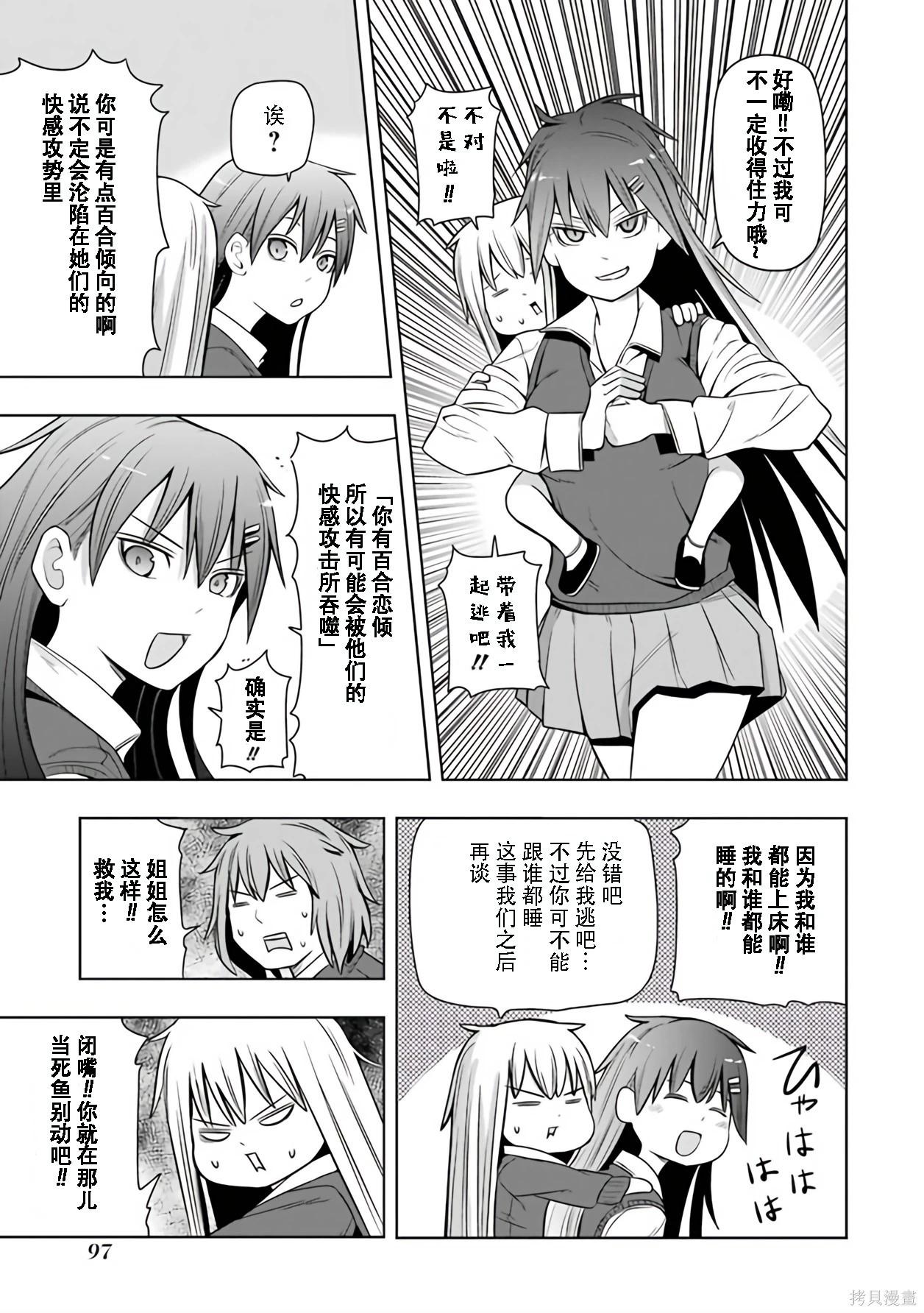 第 82 页