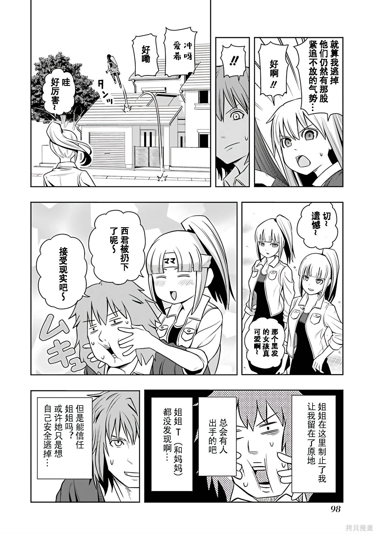 第 83 页