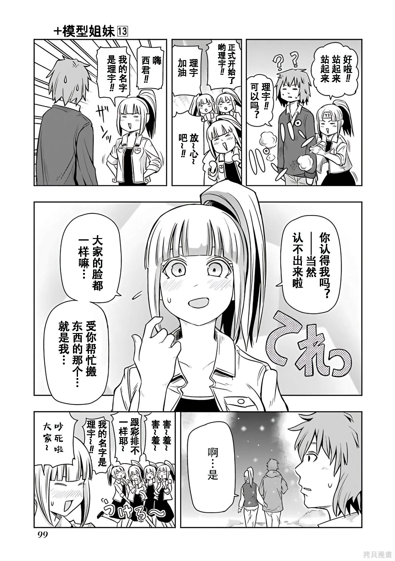 第 84 页