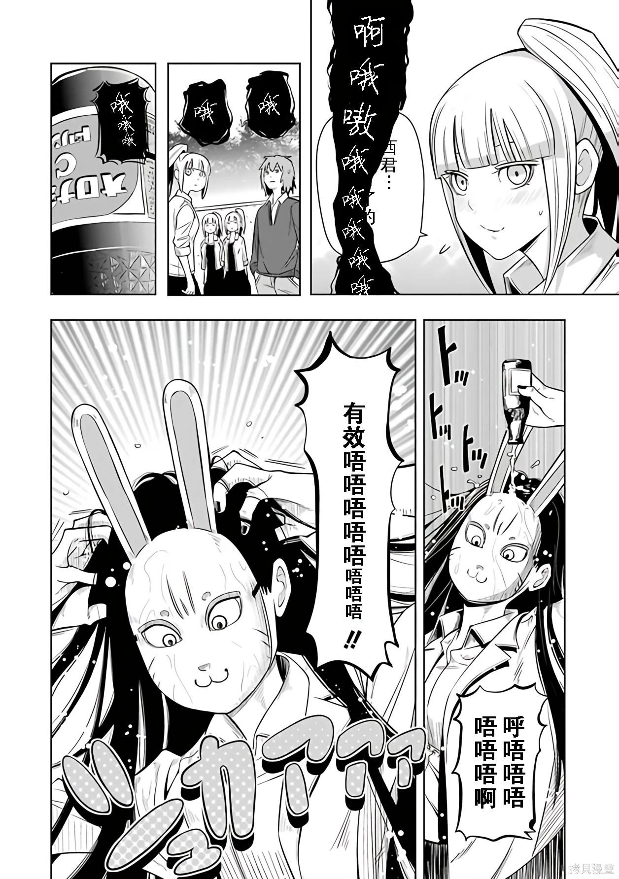 第 85 页