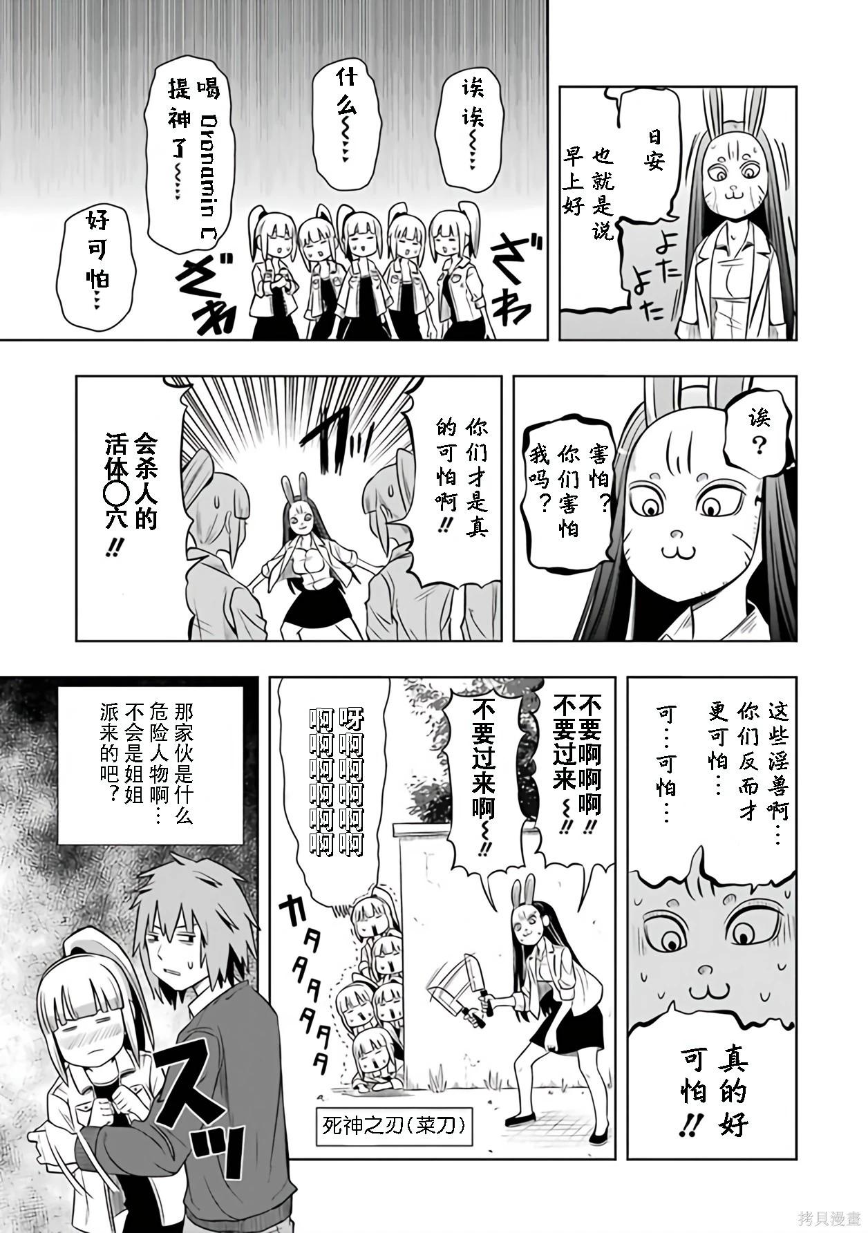 第 86 页