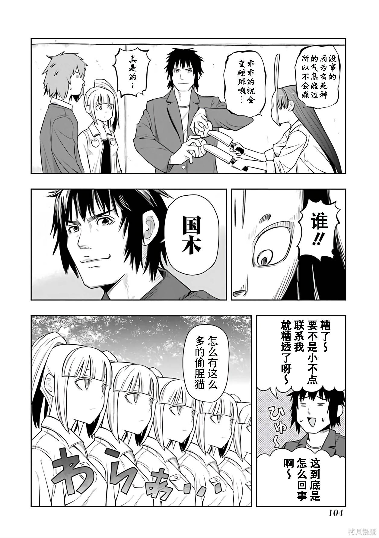 第 89 页