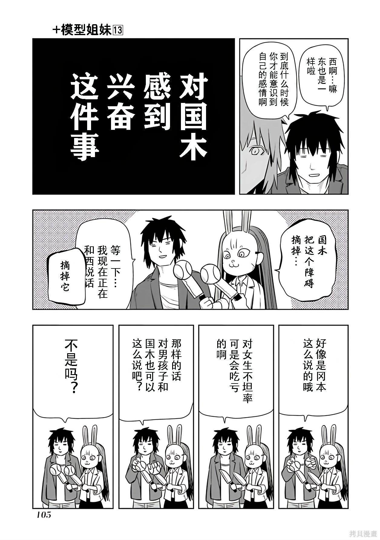 第 90 页