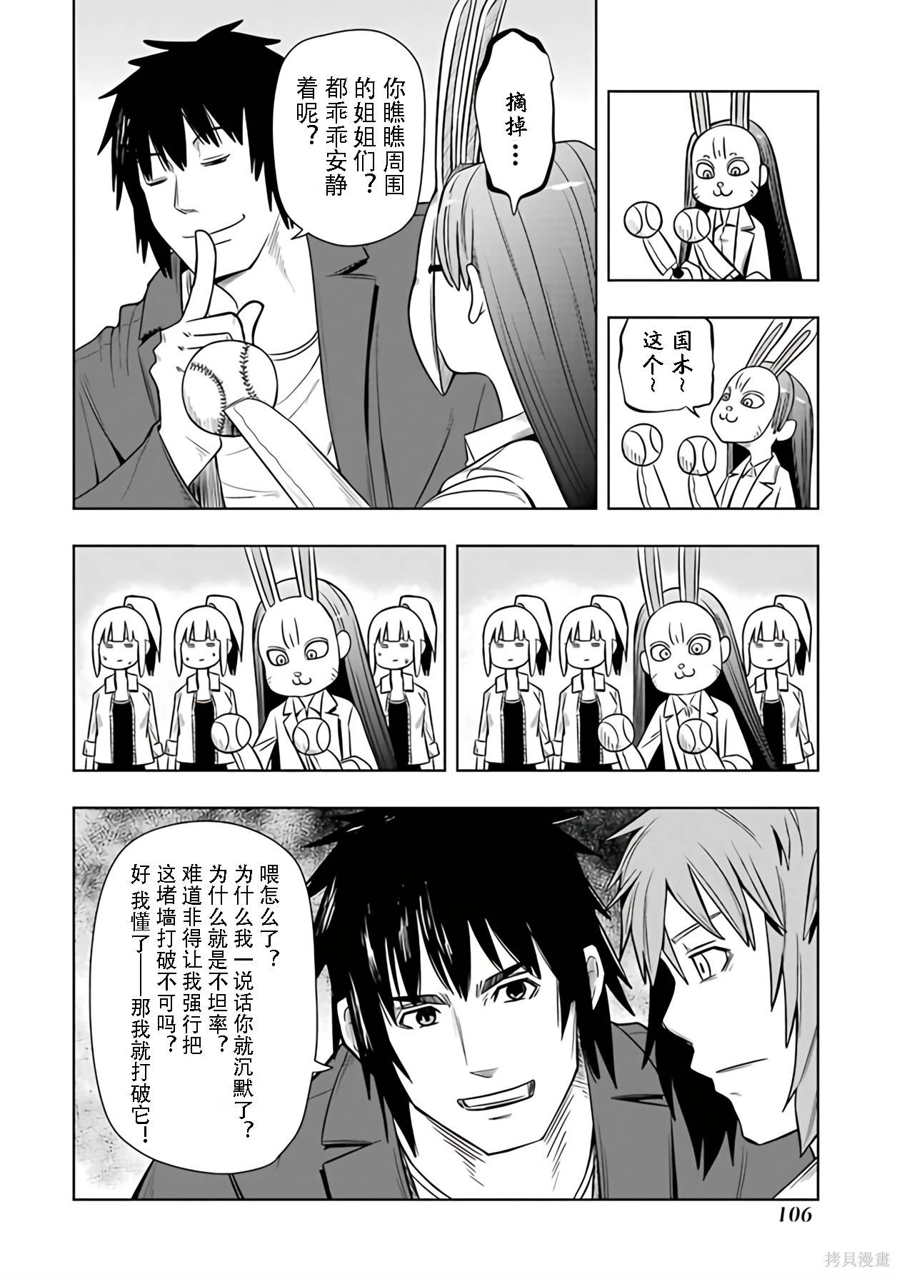 第 91 页