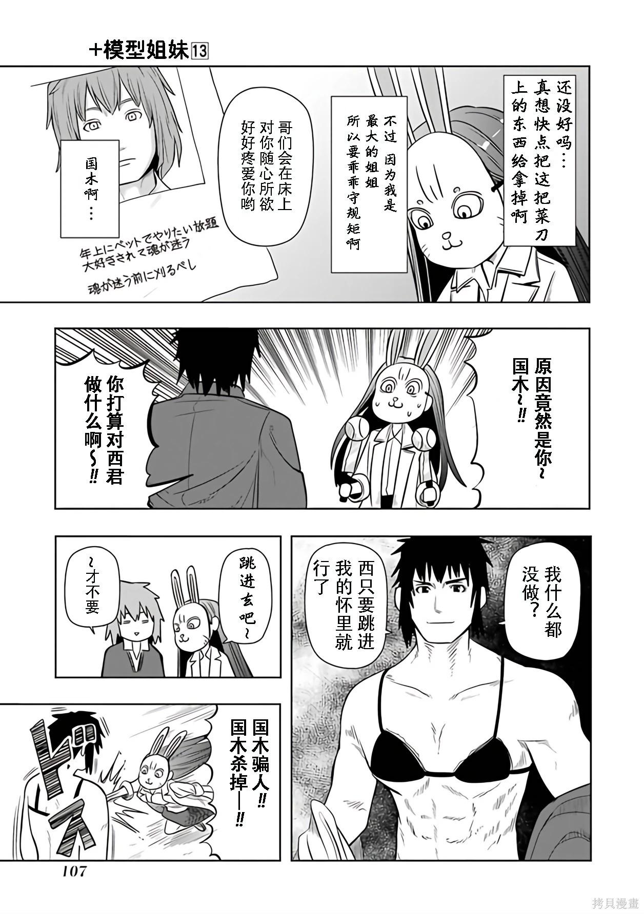第 92 页
