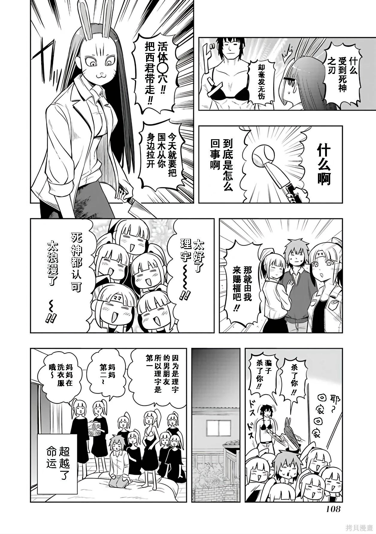 第 93 页