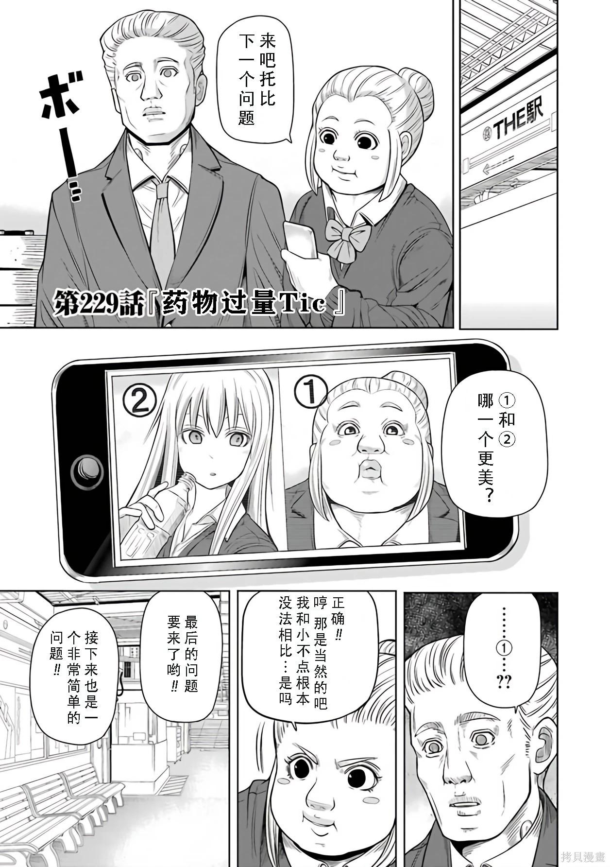 第 94 页