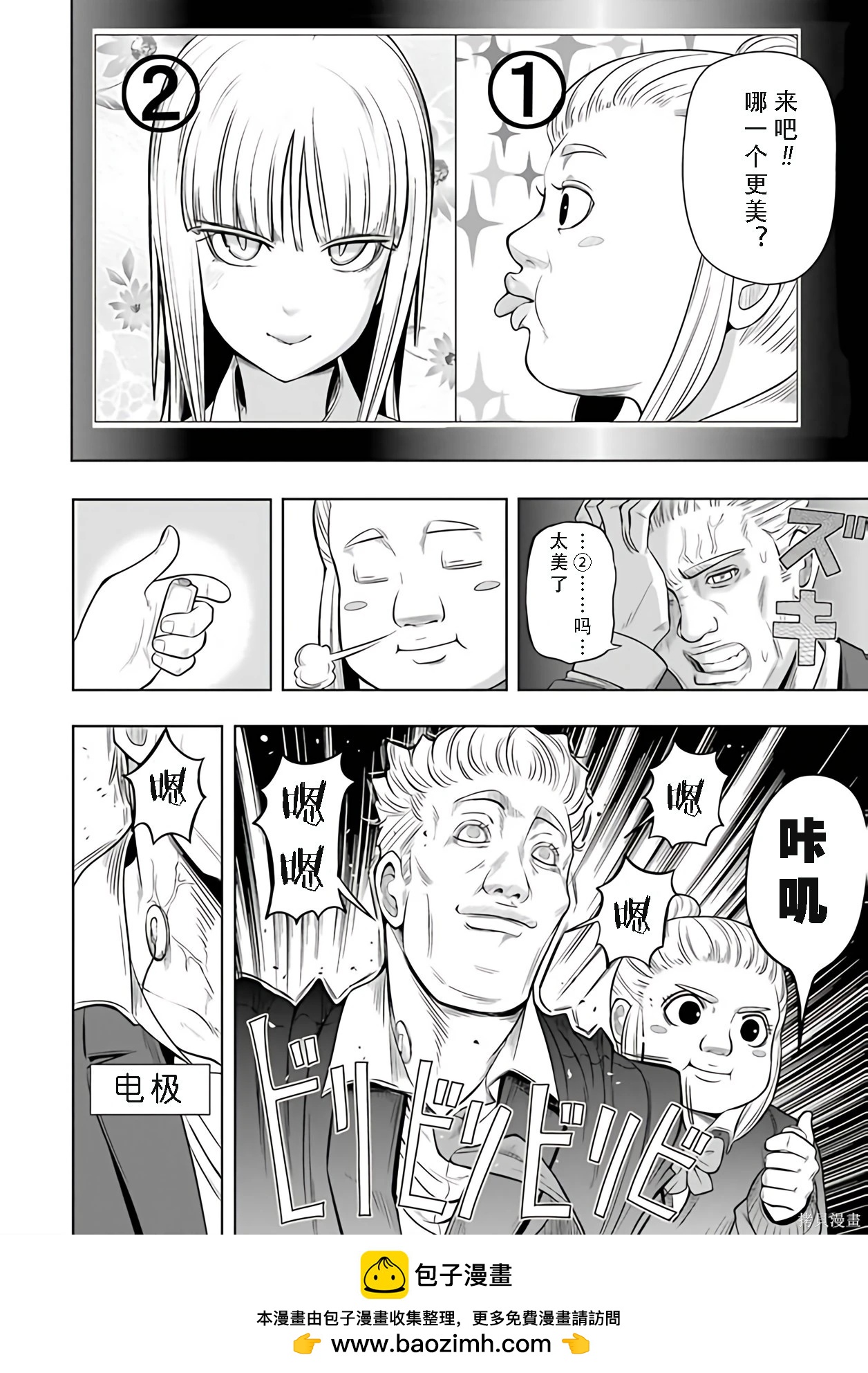 第 95 页