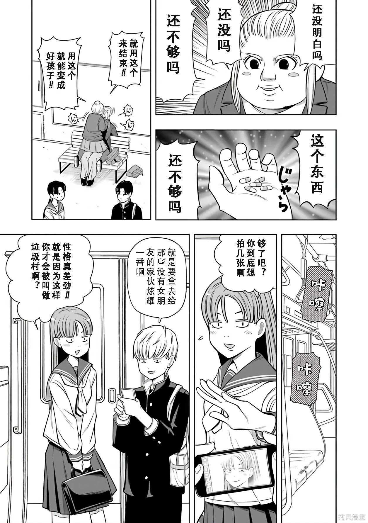 第 96 页