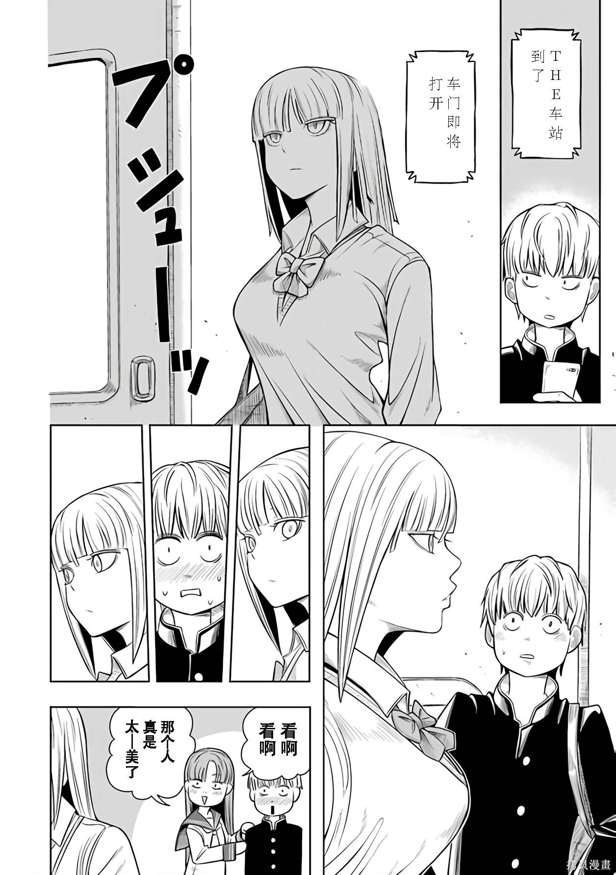 第 97 页