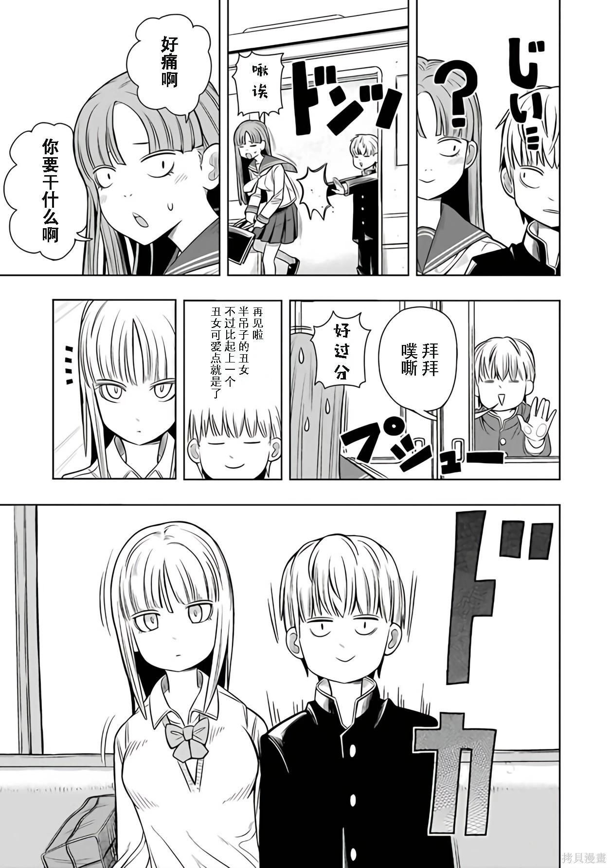 第 98 页