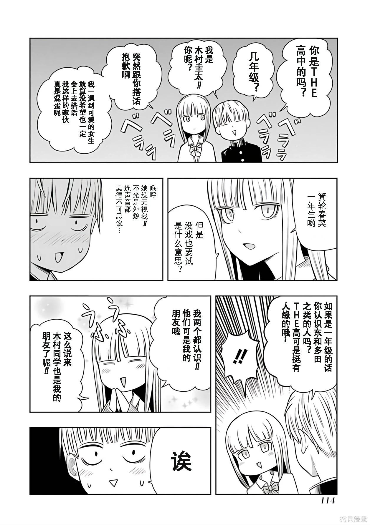 第 99 页