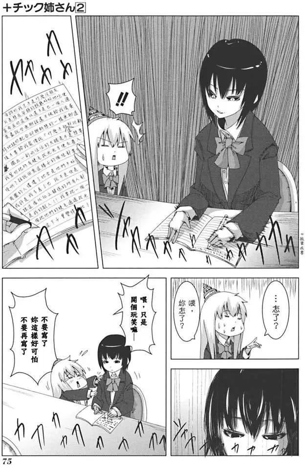 第 21 页