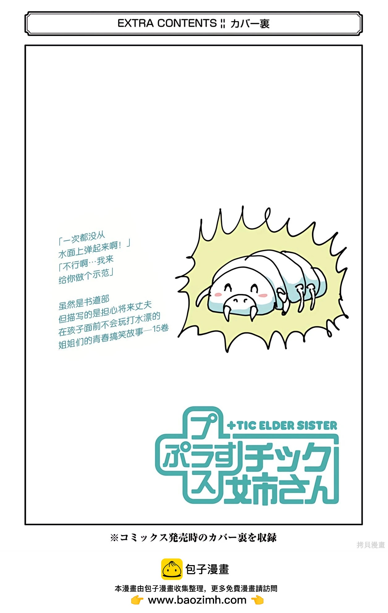 第 100 页