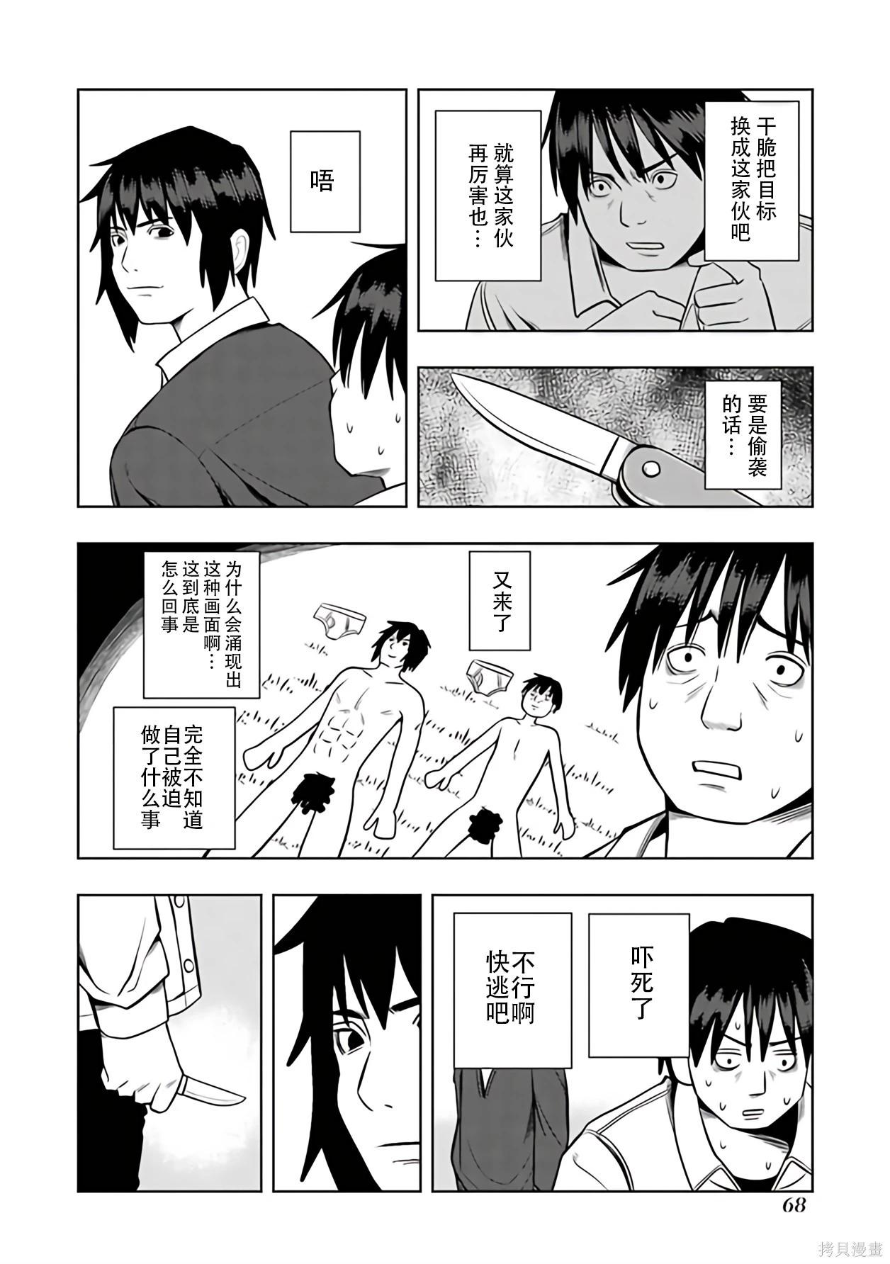 第 27 页