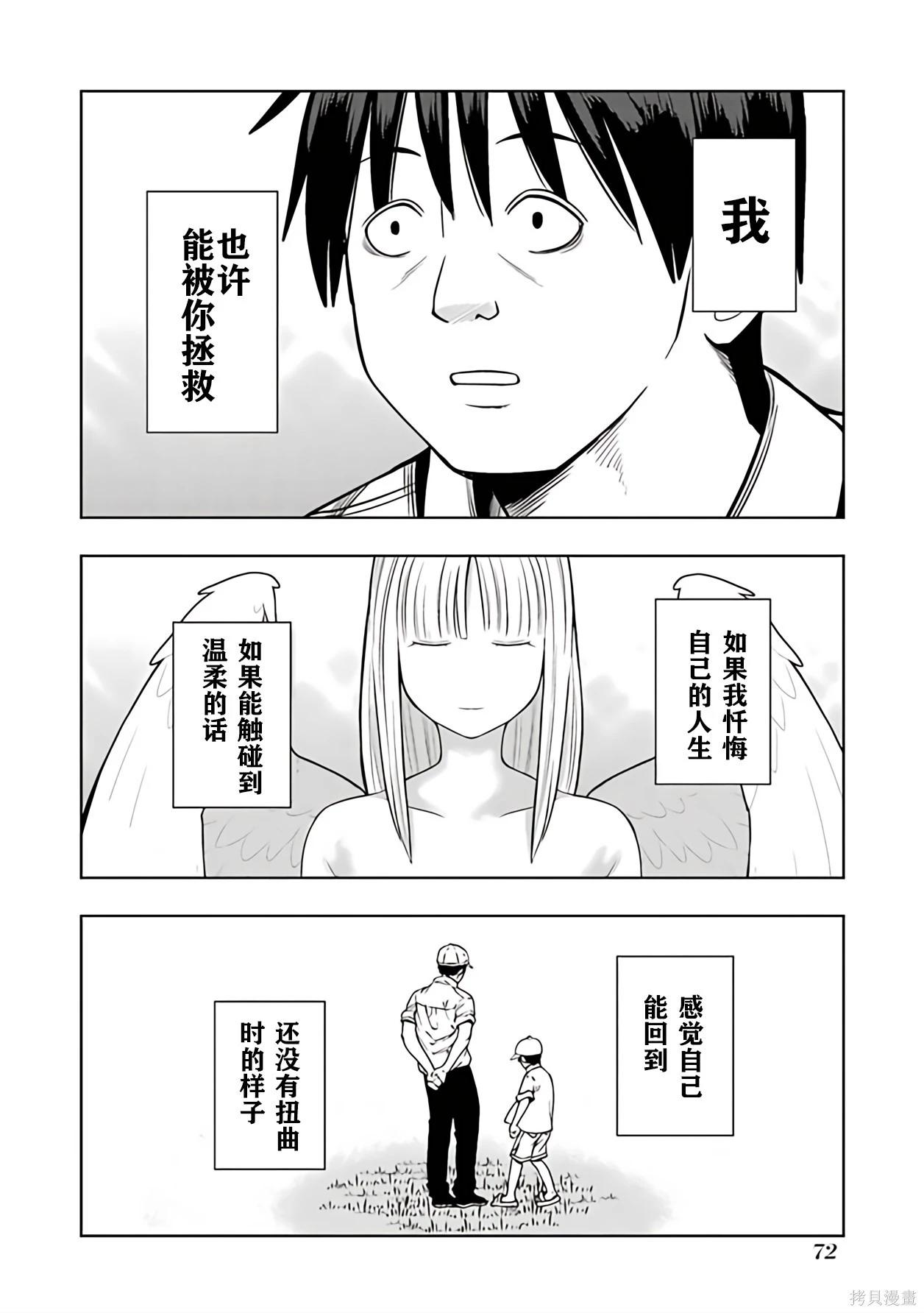 第 31 页