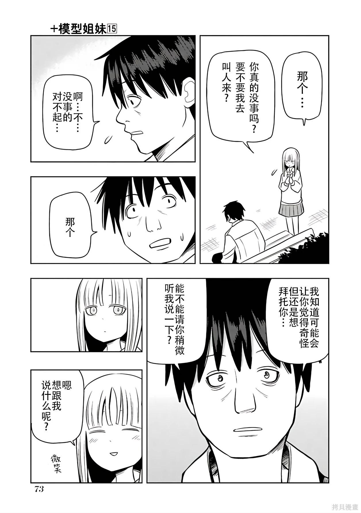 第 32 页
