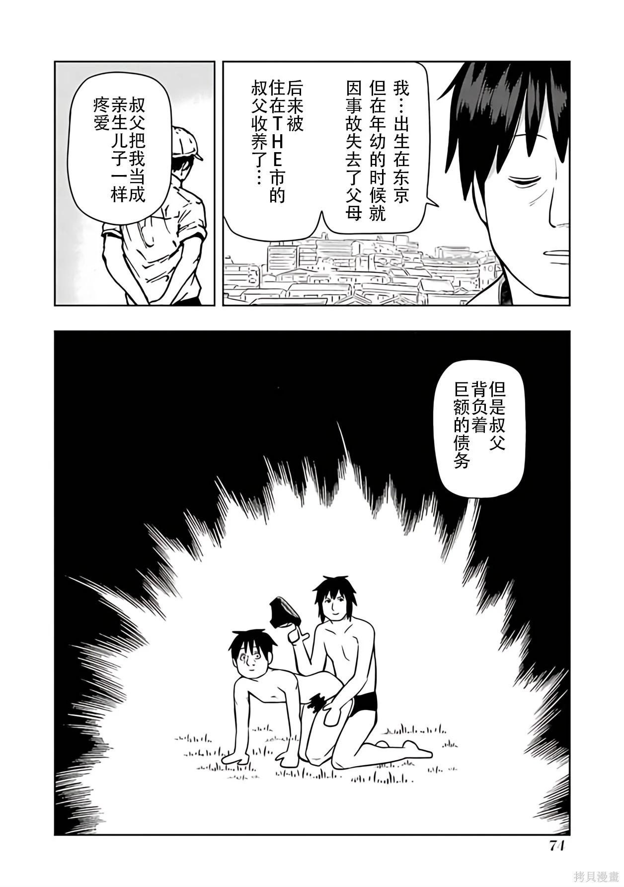 第 33 页