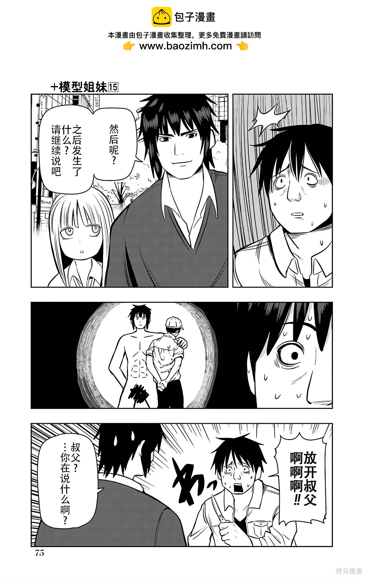 第 34 页