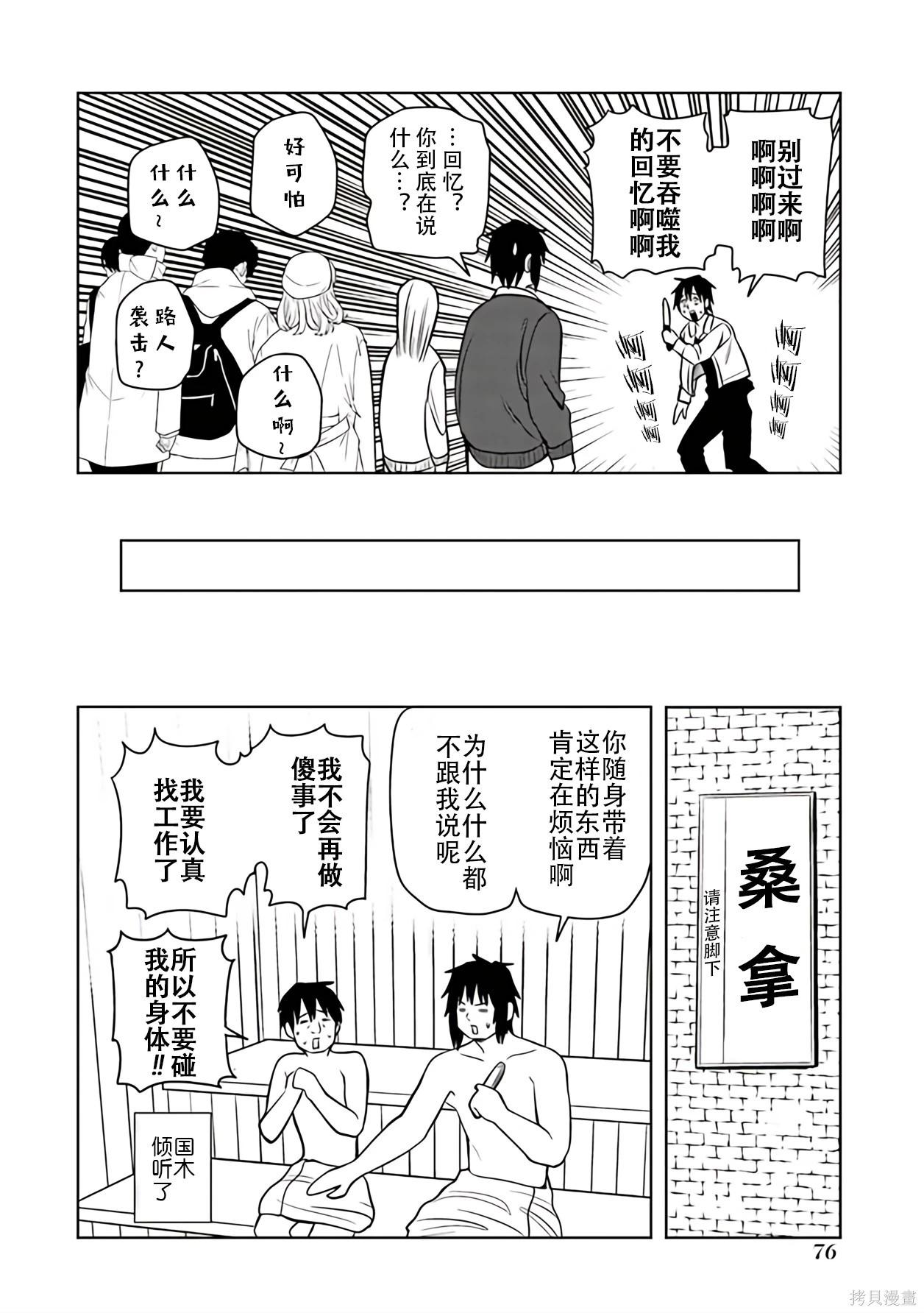 第 35 页
