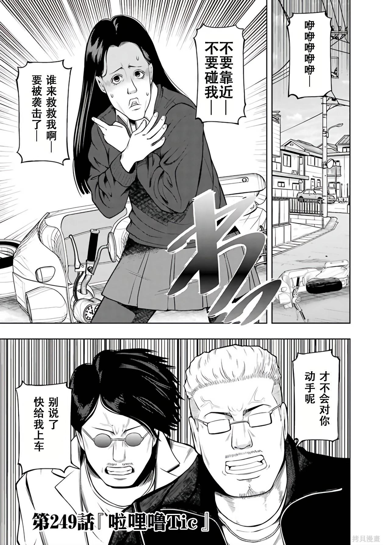 第 36 页