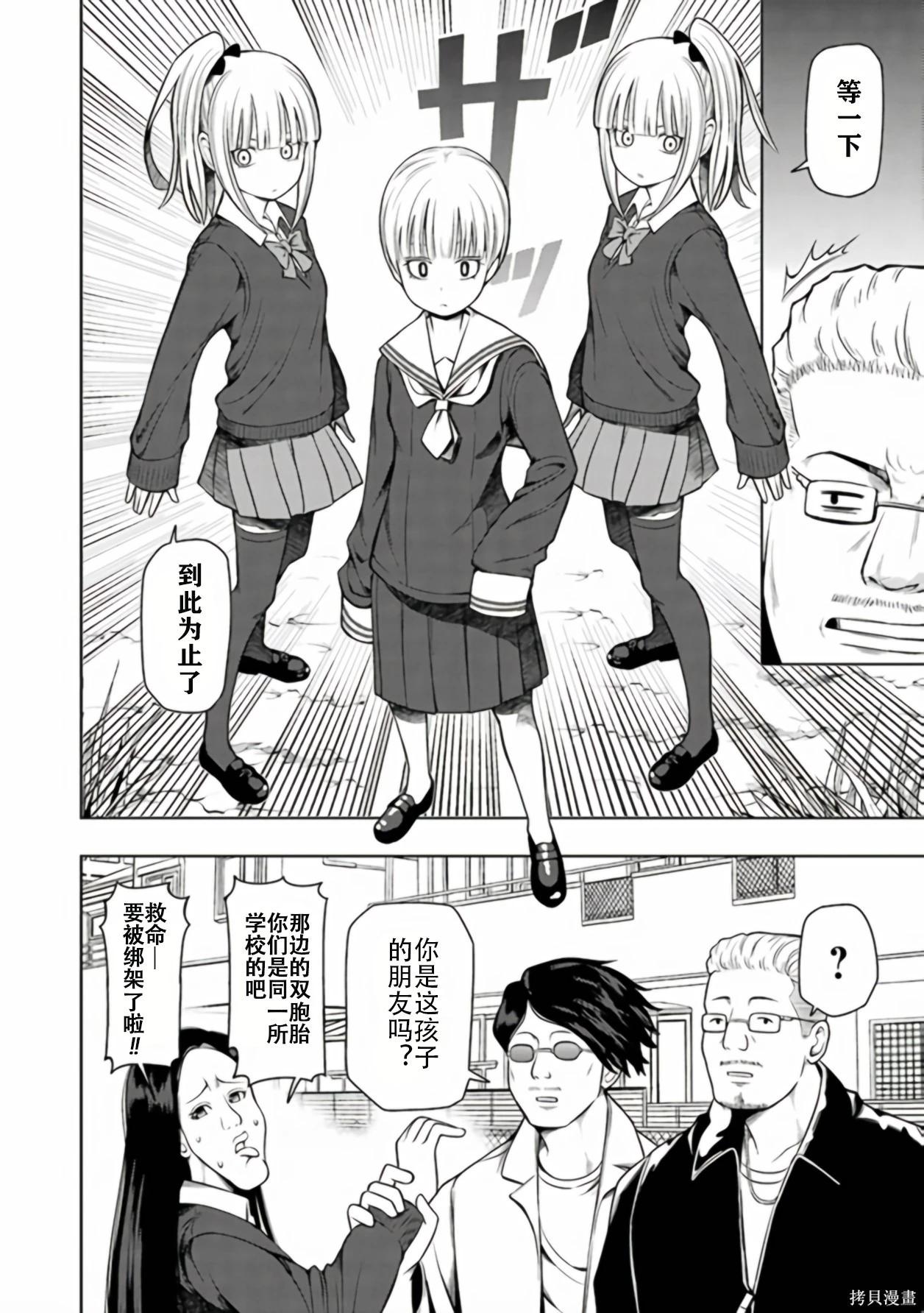 第 37 页