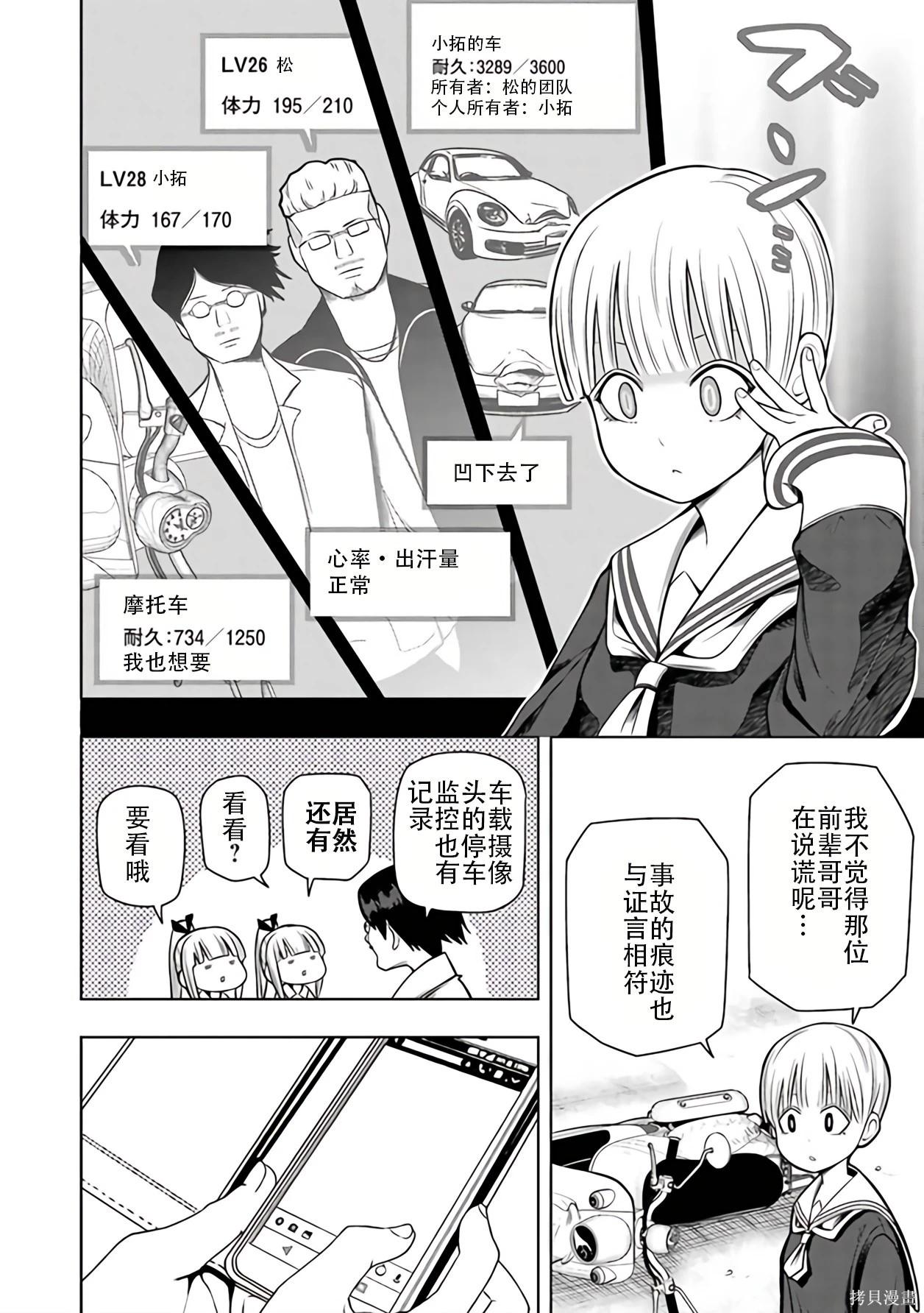 第 39 页